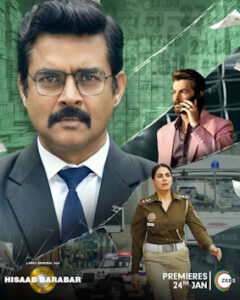 Hisaab_Barabar_film_poster – Movie Review Hisaab Barabar is a 2024 Indian Hindi-language satirical action comedy film written and directed by Ashwni Dhir. The film stars R. Madhavan in the lead role, with Neil Nitin Mukesh, Kirti Kulhari, Rashami Desai, and Faisal Rashid in supporting roles.