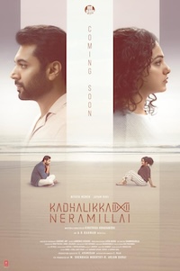 – Movie Review Kadhalikka Neramillai (2025)