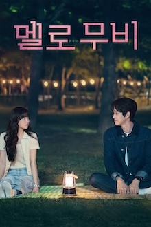 Melo-Movie – Movie Review