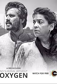 oxygen – Movie Review Oxygen is a portrayal of the moral ambiguity of corruption among low paid government employees with the backdrop of forest. Struggle of honest forest officer with the established system forms the central plot of the film.