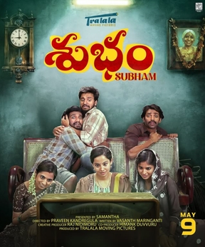 Subham_poster – Movie Review Subham