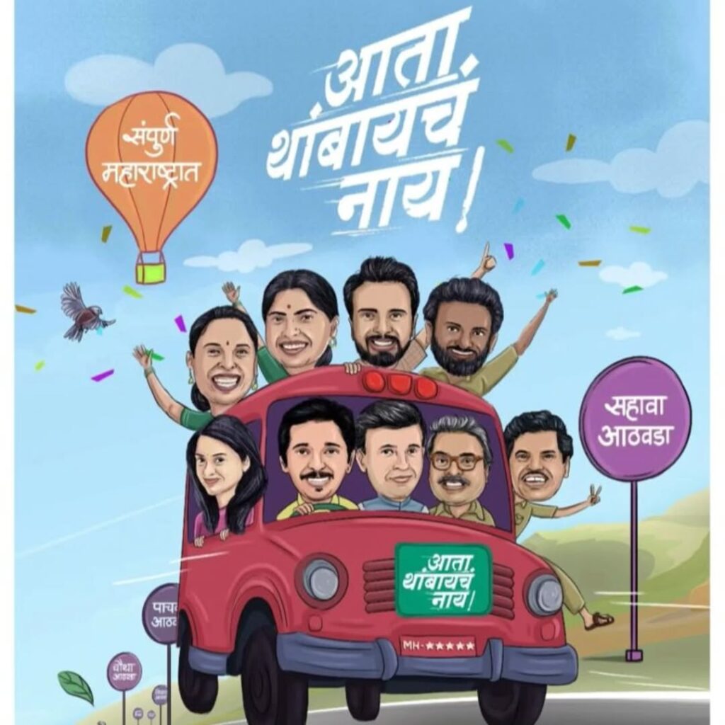 snapins-ai_3654530989606197341 – Movie Review